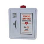 ארון לדפיברילטור עם מנעול ואזעקה איחוד הצלה