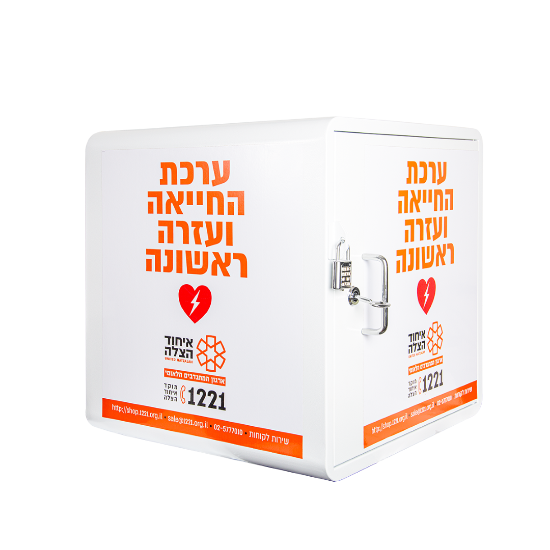4105 ארון ציוד רפואי מברזל 02 ארון חירום לציוד רפואי - מברזל (ריק) – תמונה 1