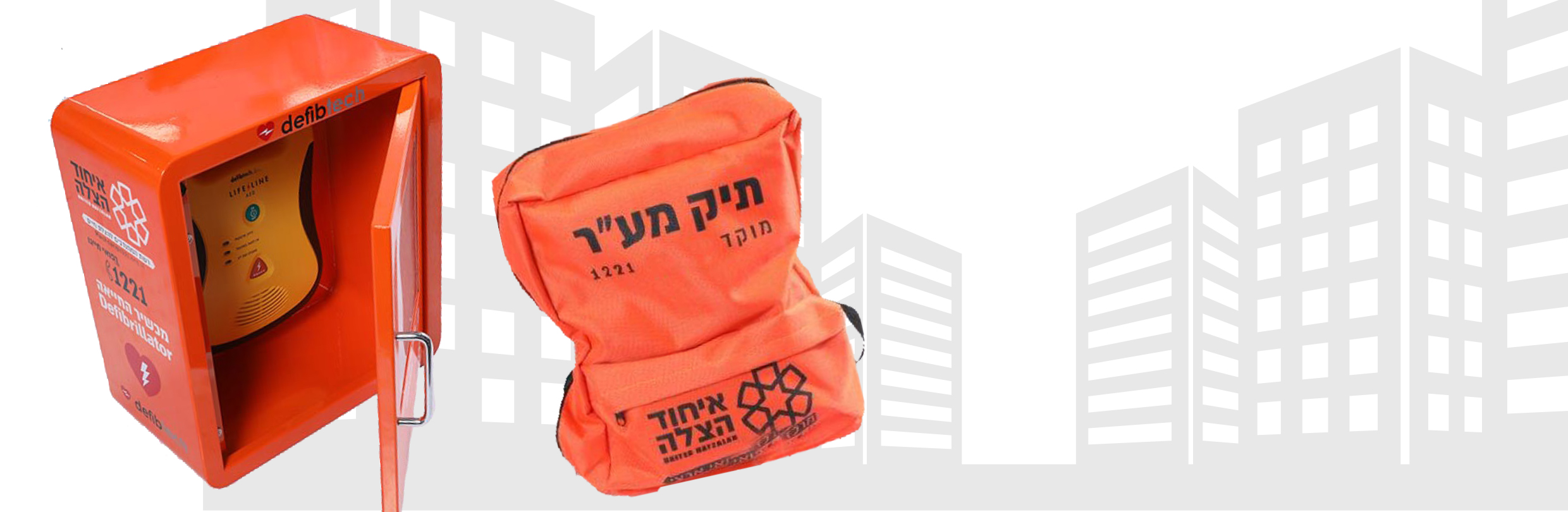 באנר ועד בית באנר ועד בית
