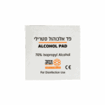 ⁦ערכת גלוקומטר (מד סוכר) sure⁩ – תמונה ⁦12⁩