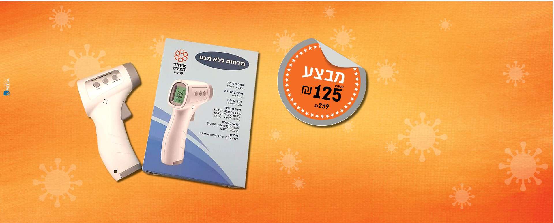 סליידר לאתר (Large) סליידר לאתר (Large)