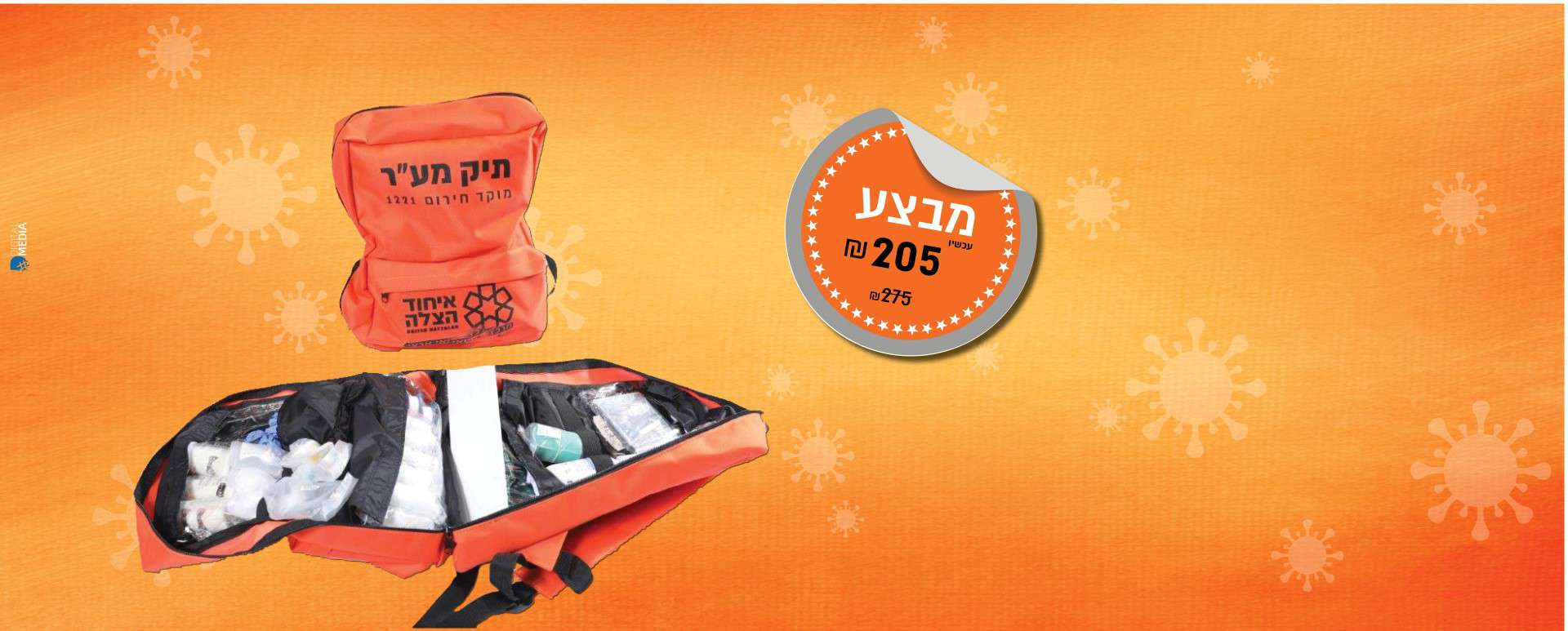 סליידר לאתר3 (Large) סליידר לאתר3 (Large)