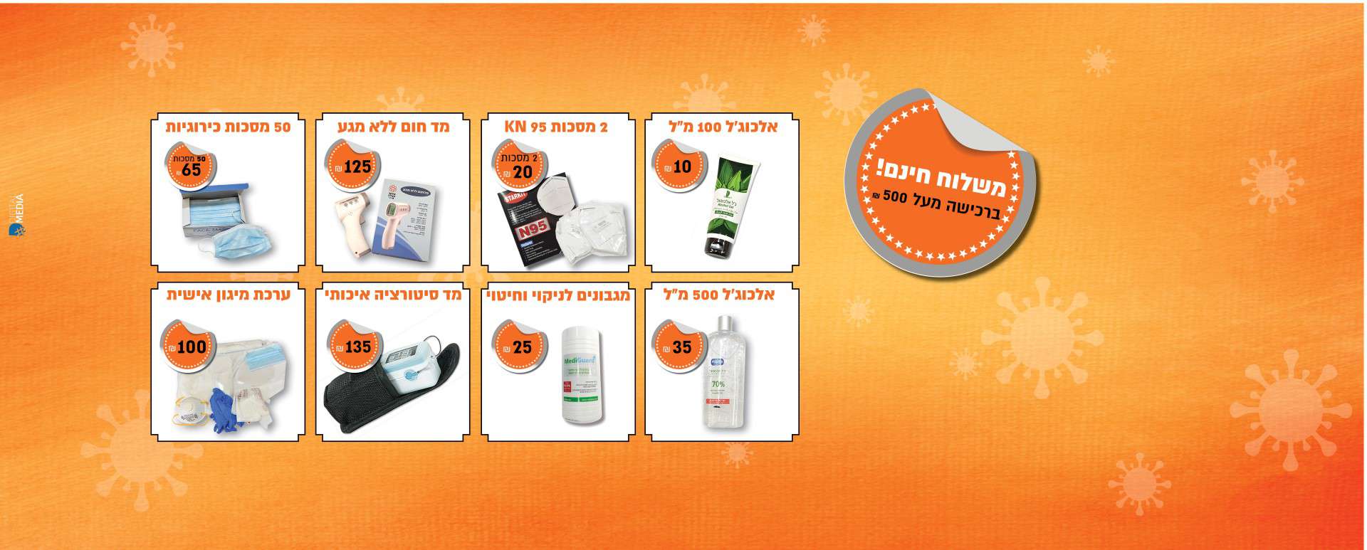 סליידר לאתר4 (Large) סליידר לאתר4 (Large)