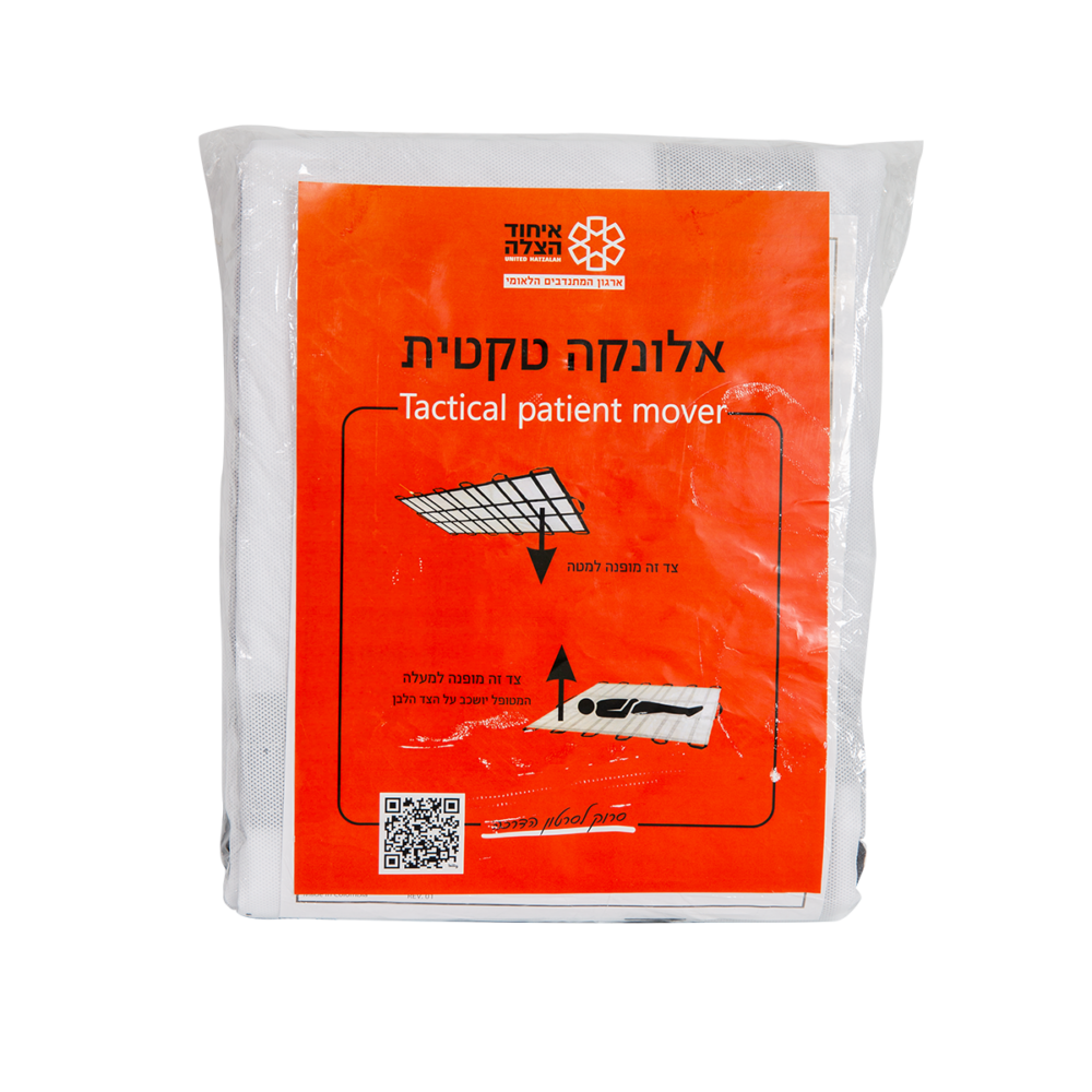 3207 אלונקה טקטית