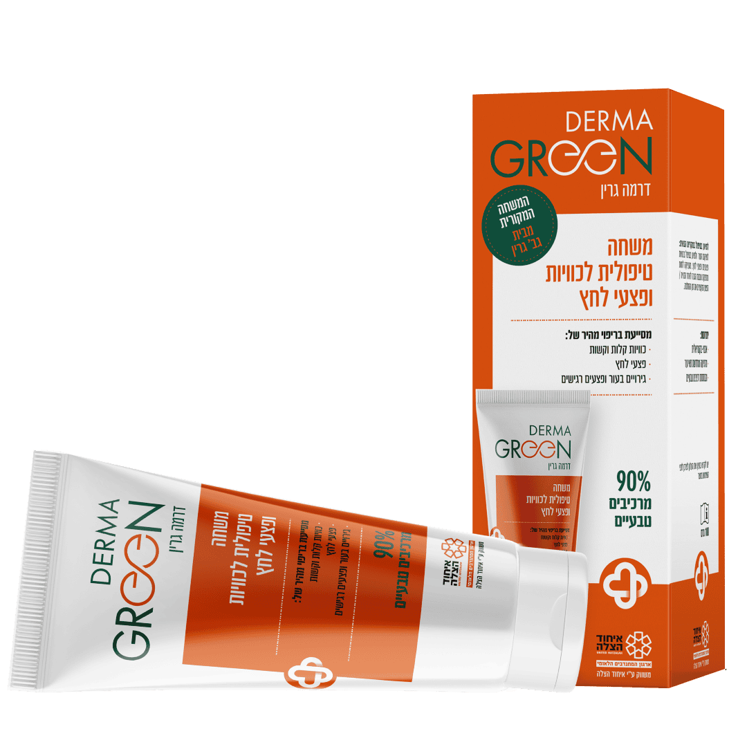 Derma Green 03 (גדול) דרמה גרין – תמונה 1