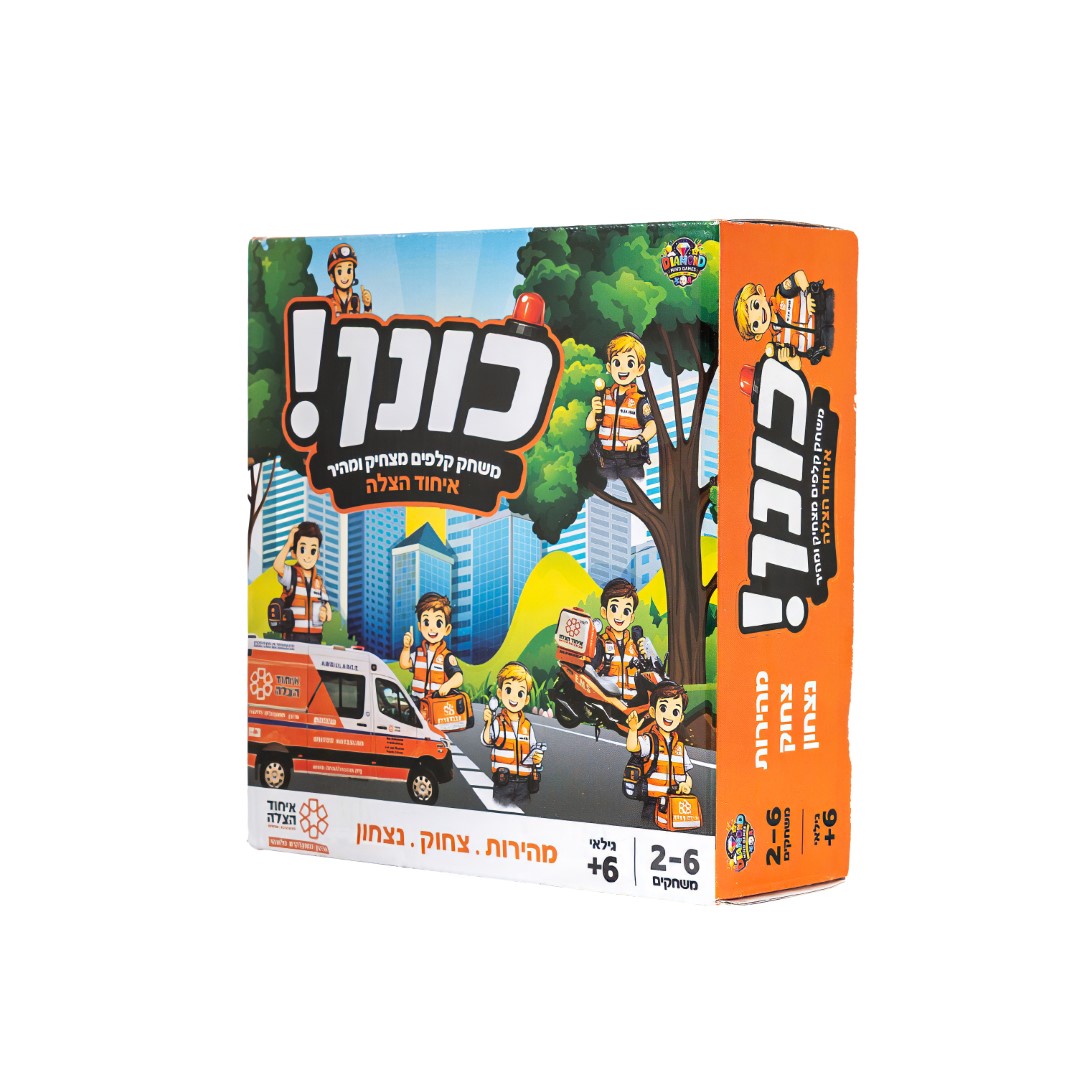 כונן משחק קלפים 02 (1) משחק הקלפים "כונן" סדרת איחוד הצלה – תמונה 1