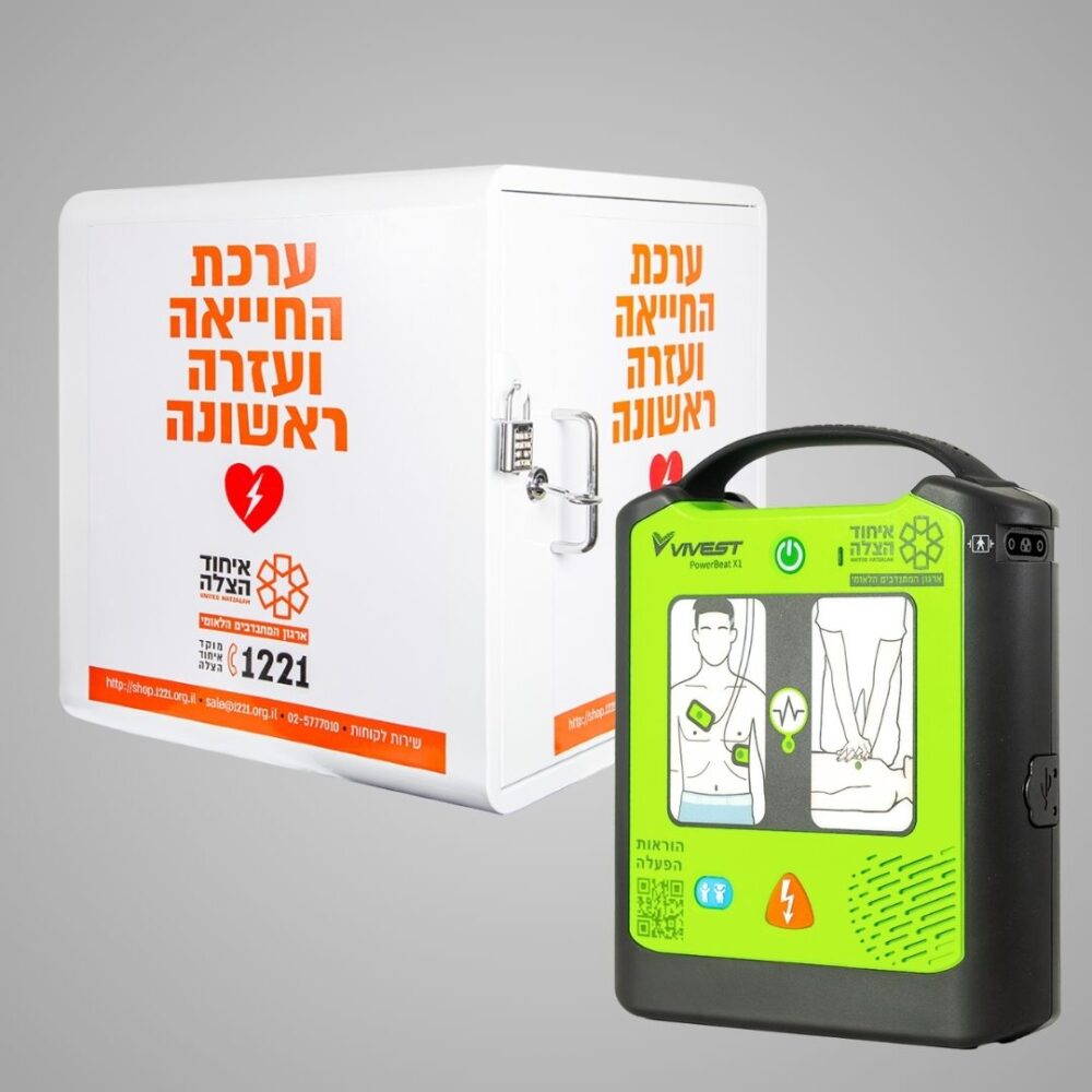 דפיברילטור VIVEST Power Beat X1 + ארון חירום לציוד רפואי
