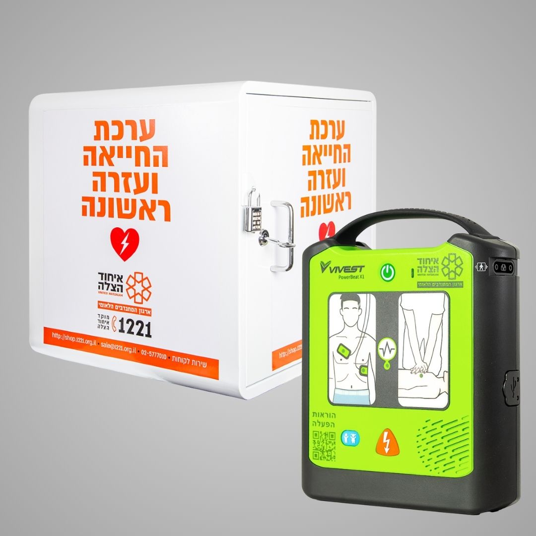 דפיברילטור VIVEST Power Beat X1 דפיברילטור VIVEST Power Beat X1 + ארון חירום לציוד רפואי – תמונה 1